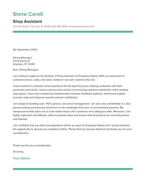 shop assistant cover letter